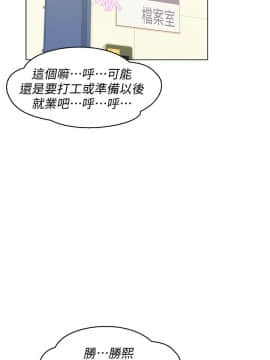 新生日记 01-61話[完結]_1671
