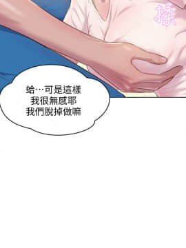 新生日记 01-61話[完結]_1672