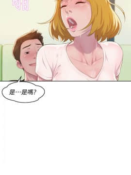 新生日记 01-61話[完結]_1675