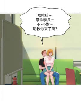 新生日记 01-61話[完結]_1678