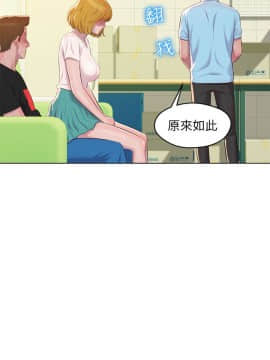 新生日记 01-61話[完結]_1679