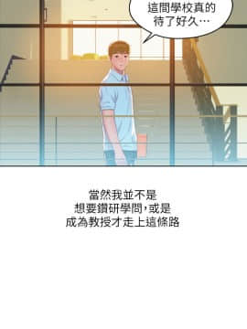 新生日记 01-61話[完結]_1682