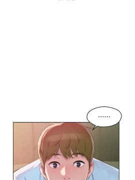 新生日记 01-61話[完結]_1687