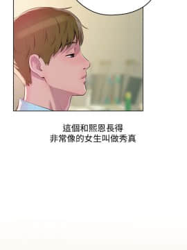 新生日记 01-61話[完結]_1688