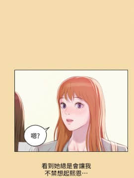 新生日记 01-61話[完結]_1689