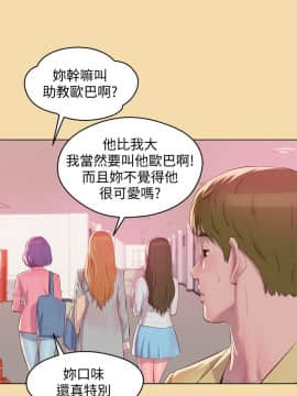 新生日记 01-61話[完結]_1690