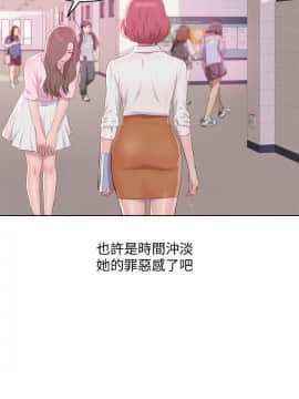 新生日记 01-61話[完結]_1695