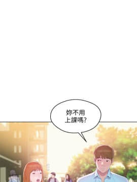 新生日记 01-61話[完結]_1696