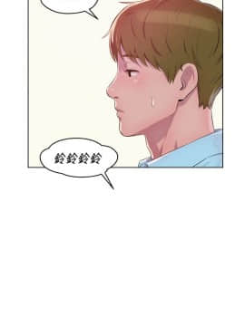 新生日记 01-61話[完結]_1697