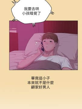 新生日记 01-61話[完結]_1700
