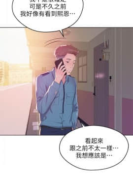 新生日记 01-61話[完結]_1701