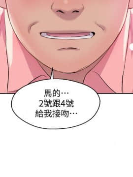 新生日记 01-61話[完結]_1704