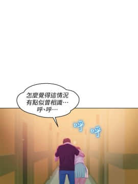 新生日记 01-61話[完結]_1709