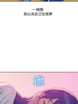 新生日记 01-61話[完結]_1712