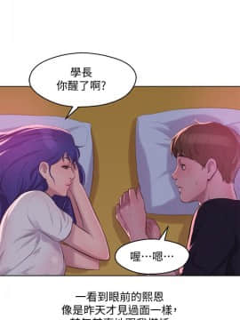 新生日记 01-61話[完結]_1713
