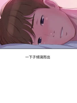 新生日记 01-61話[完結]_1714