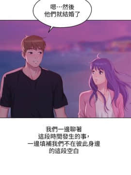 新生日记 01-61話[完結]_1720