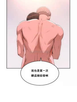 性教育 01-48話[完結]_1244