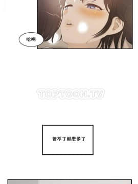 性教育 01-48話[完結]_0028
