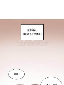 性教育 01-48話[完結]_0025