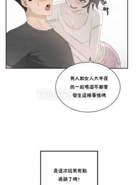 性教育 01-48話[完結]_0023