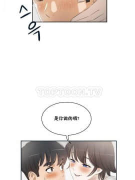性教育 01-48話[完結]_0021