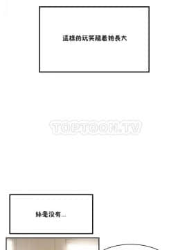 性教育 01-48話[完結]_0019