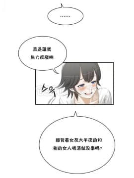 性教育 01-48話[完結]_0017