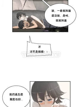 性教育 01-48話[完結]_0016