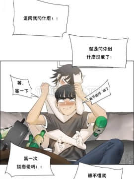 性教育 01-48話[完結]_0015