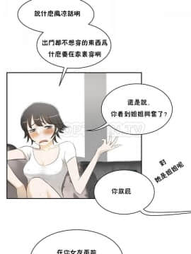 性教育 01-48話[完結]_0013