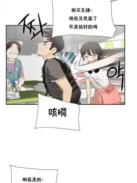 性教育 01-48話[完結]_0010