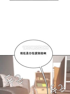性教育 01-48話[完結]_0287