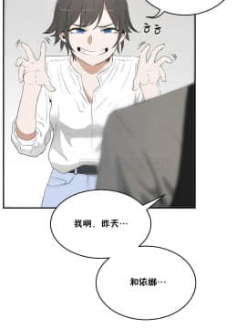 性教育 01-48話[完結]_0261
