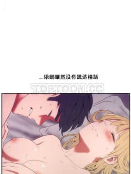 性教育 01-48話[完結]_0249