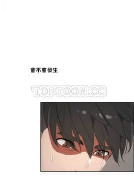 性教育 01-48話[完結]_0241
