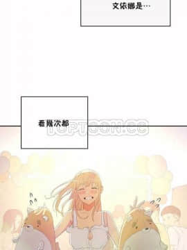 性教育 01-48話[完結]_0204