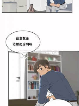 性教育 01-48話[完結]_0203