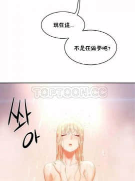 性教育 01-48話[完結]_0198
