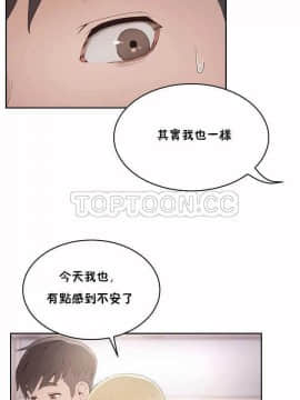 性教育 01-48話[完結]_0194