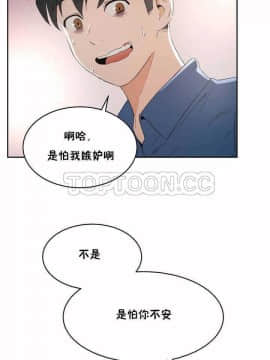 性教育 01-48話[完結]_0193
