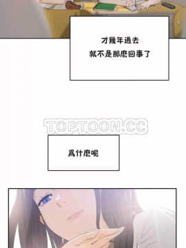 性教育 01-48話[完結]_0184