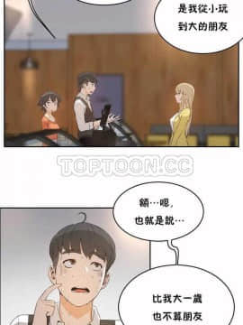 性教育 01-48話[完結]_0176