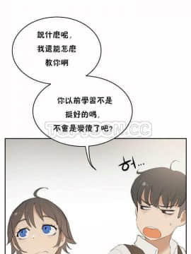 性教育 01-48話[完結]_0167