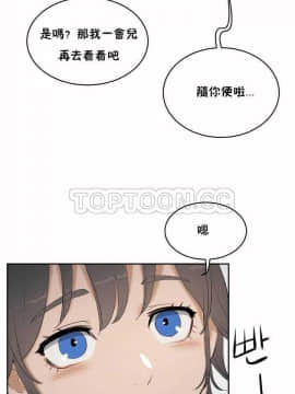 性教育 01-48話[完結]_0165