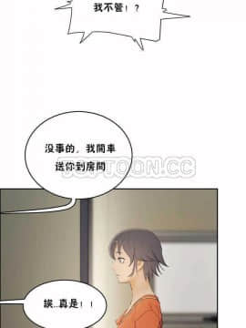 性教育 01-48話[完結]_0160