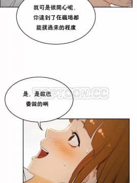 性教育 01-48話[完結]_0156