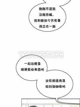 性教育 01-48話[完結]_0138