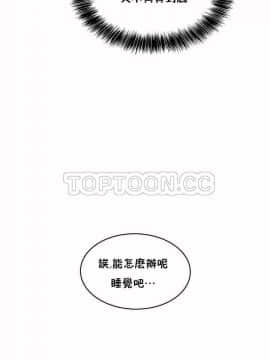 性教育 01-48話[完結]_0125