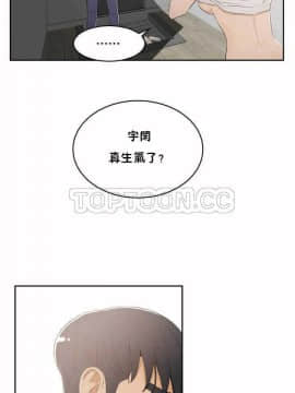性教育 01-48話[完結]_0122
